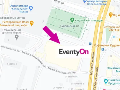 EventyOn 1789017995626