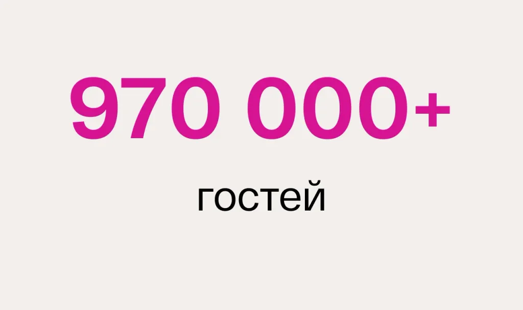 EventyOn 1787092509388