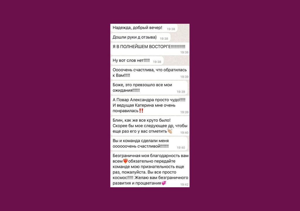 EventyOn 1787128682228
