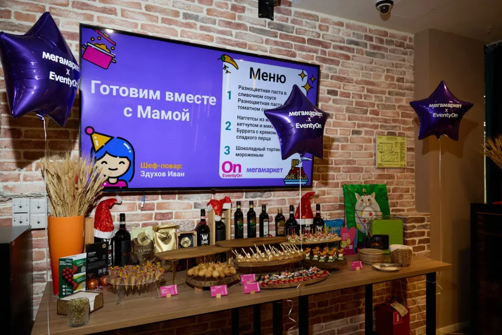 EventyOn 1787121287735