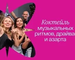Музыкальная игра