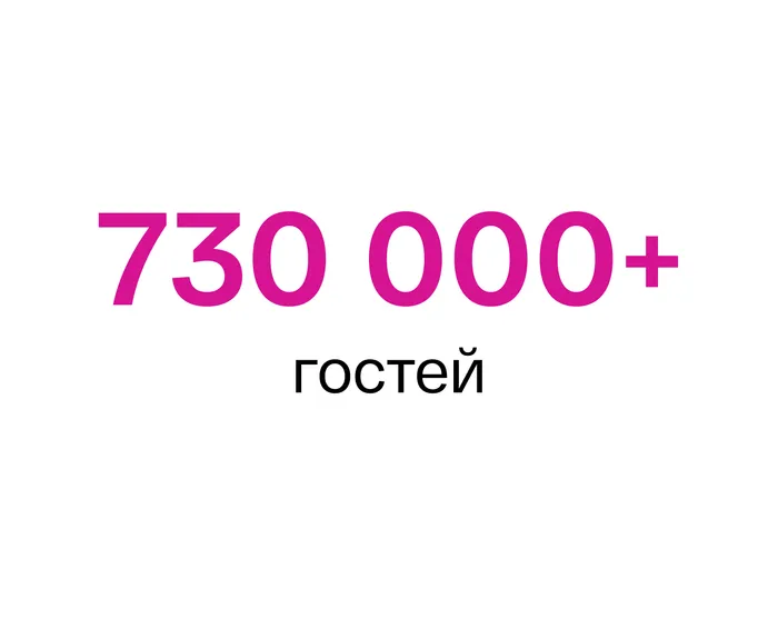 EventyOn 1787260638256