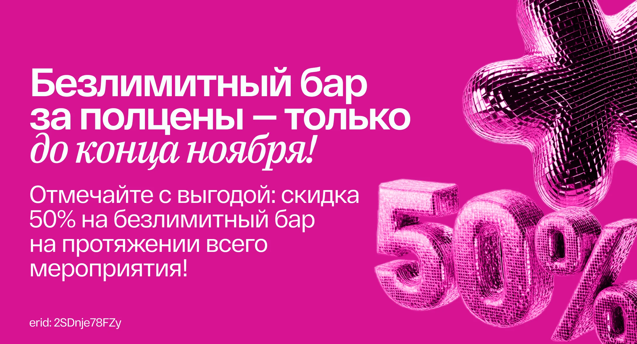 EventyOn 1763753193472