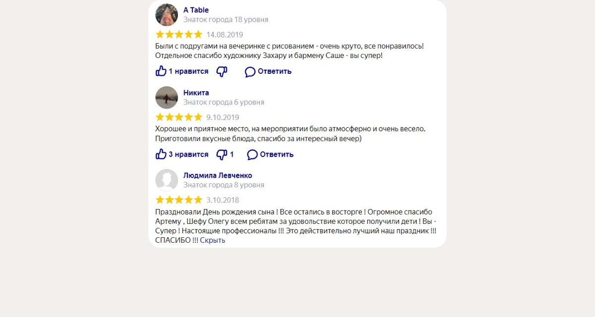EventyOn 1781791451982