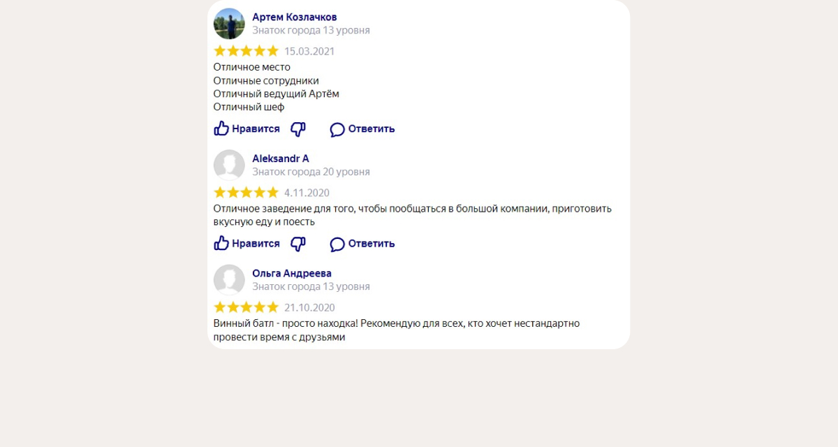 EventyOn 1781791451982