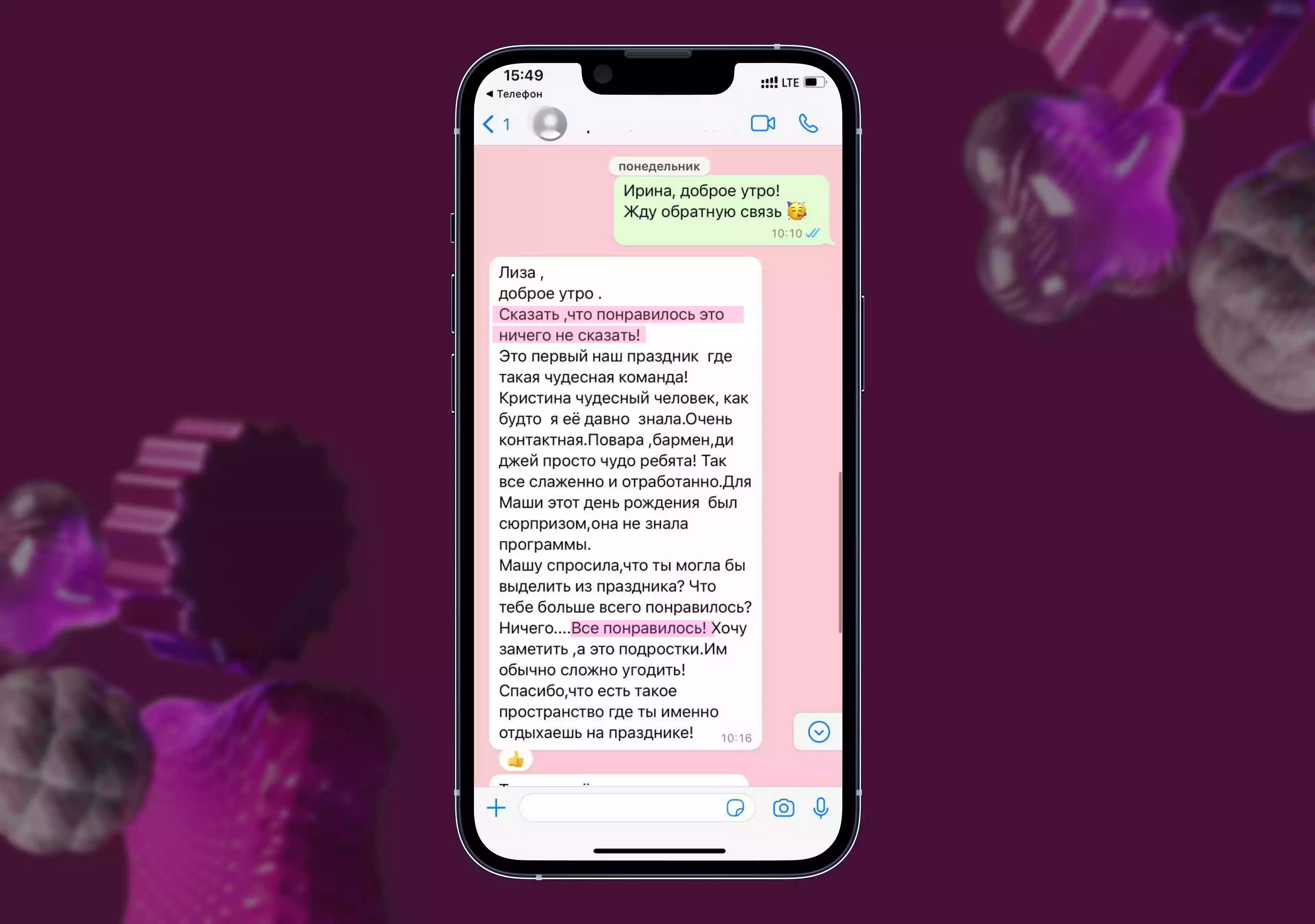 EventyOn 1762128097644