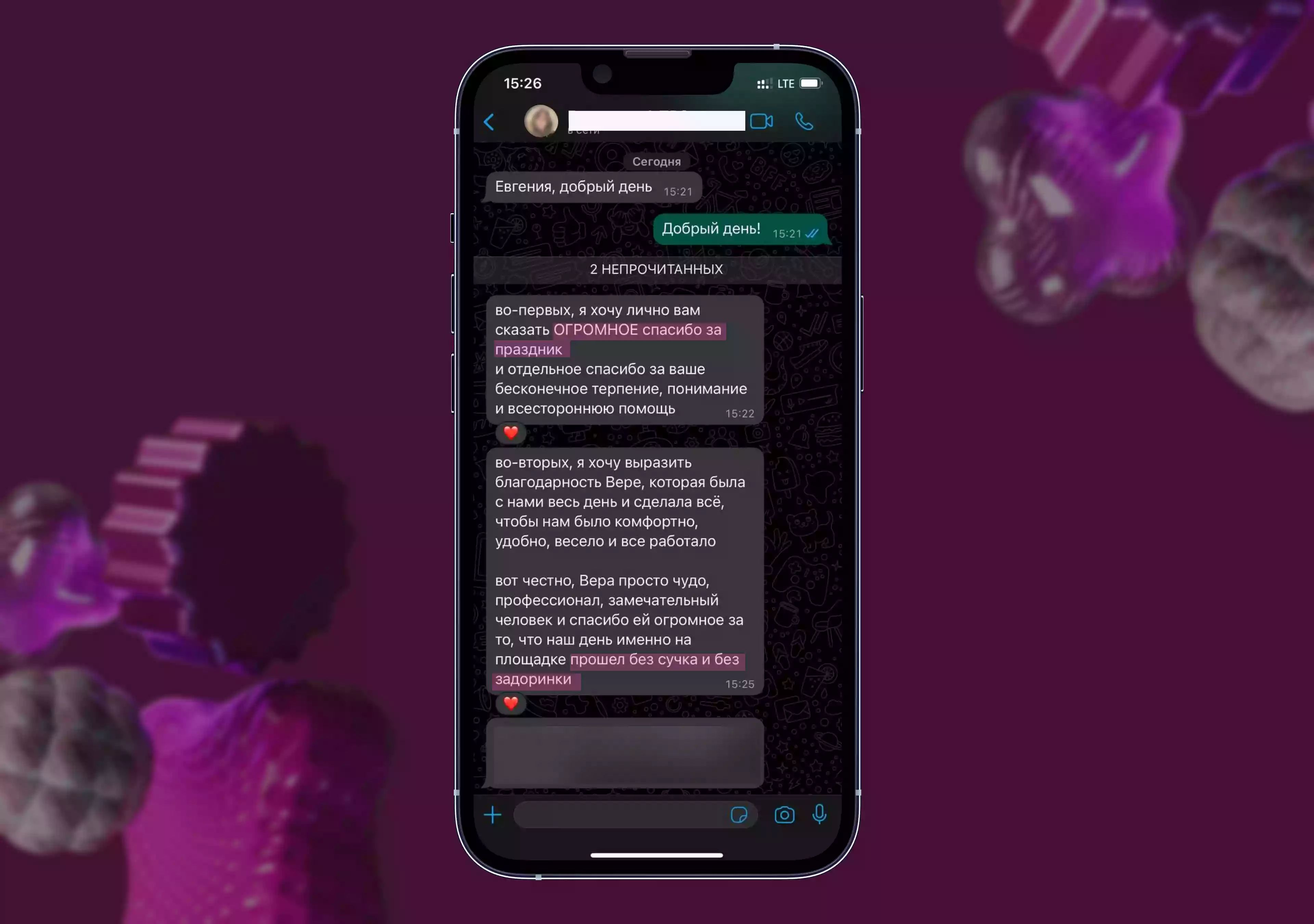 EventyOn 1764884610757