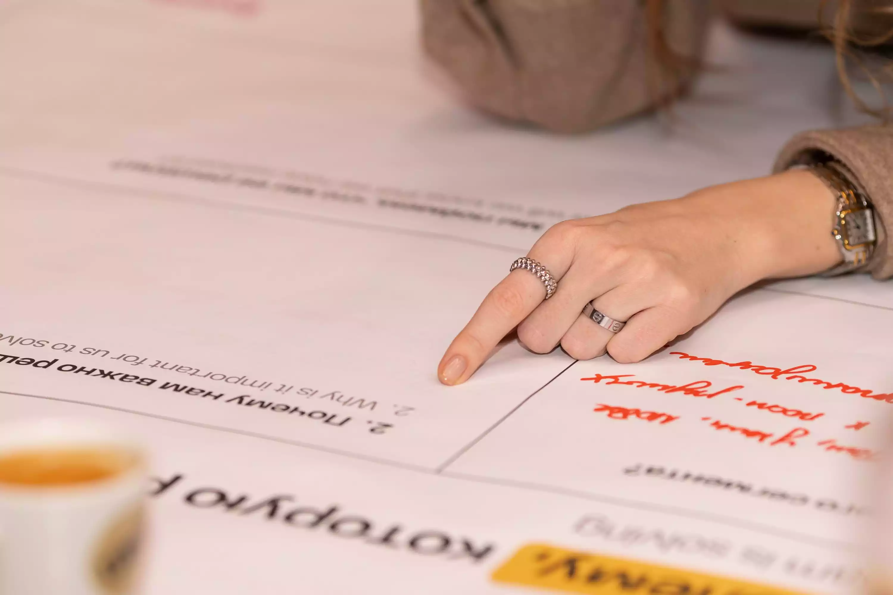 Создание сценария