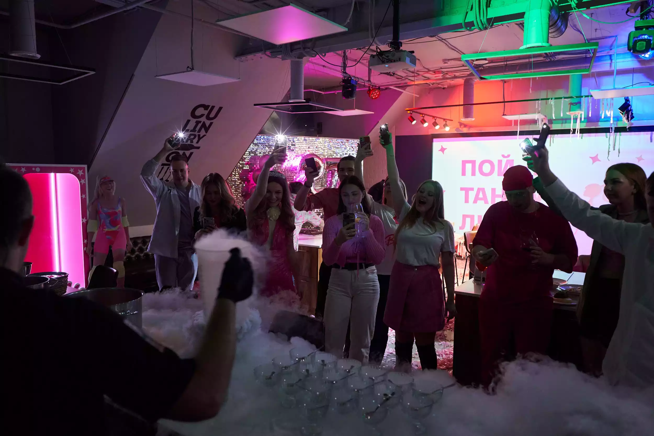 EventyOn 1762505891993