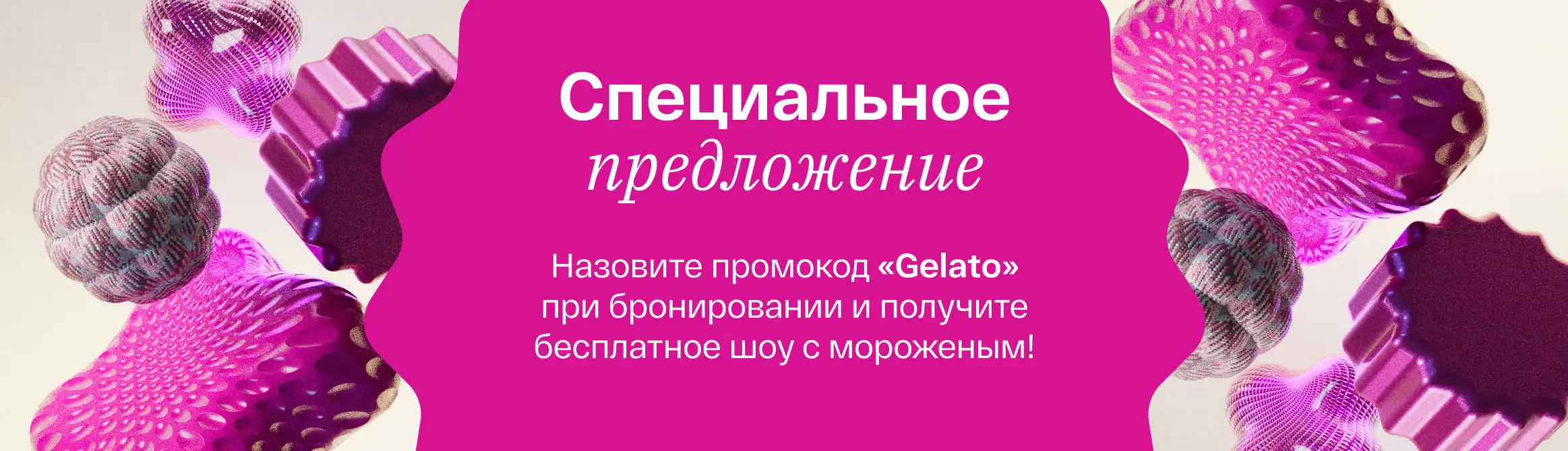 Eventyon