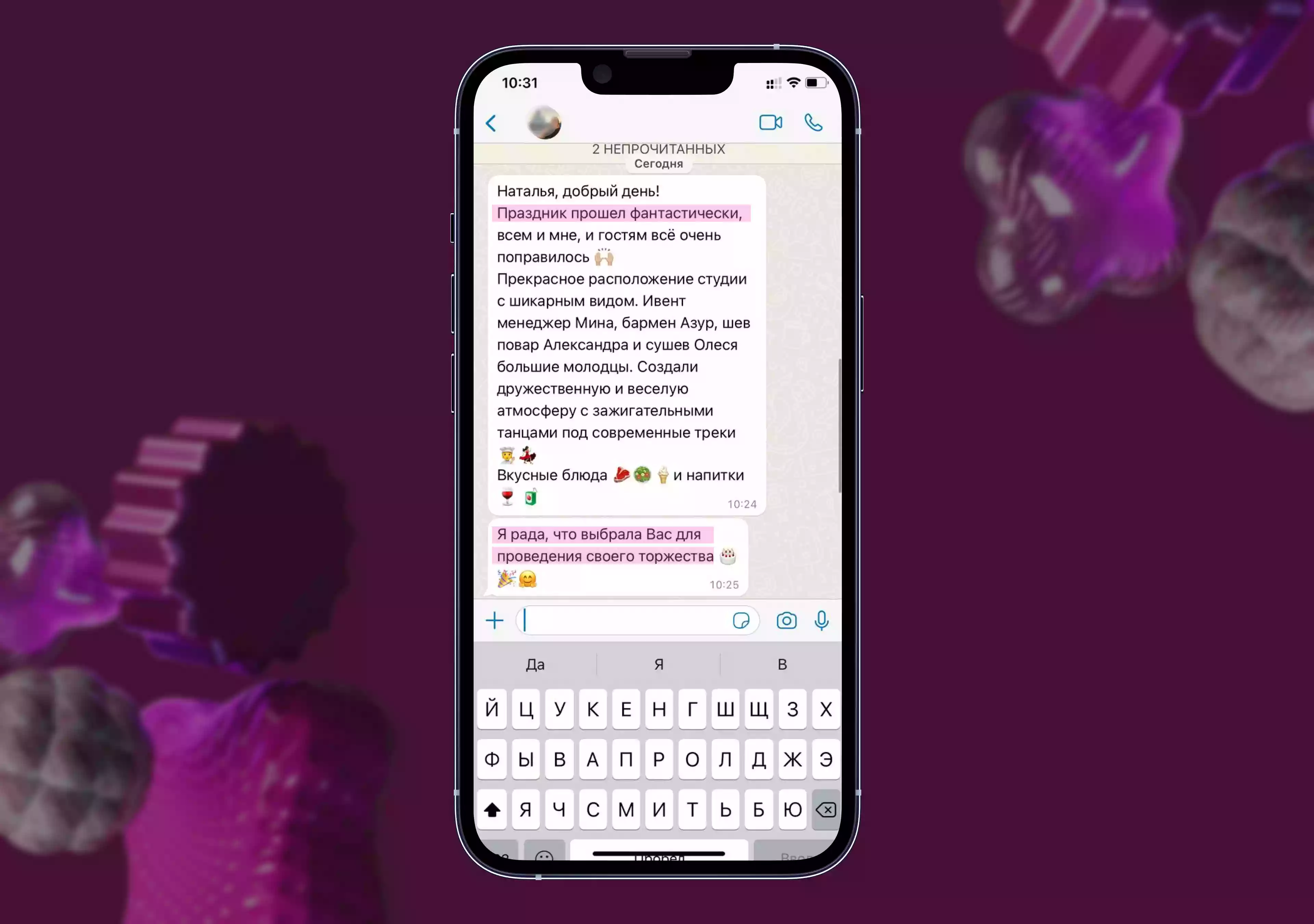 EventyOn 1762295059001