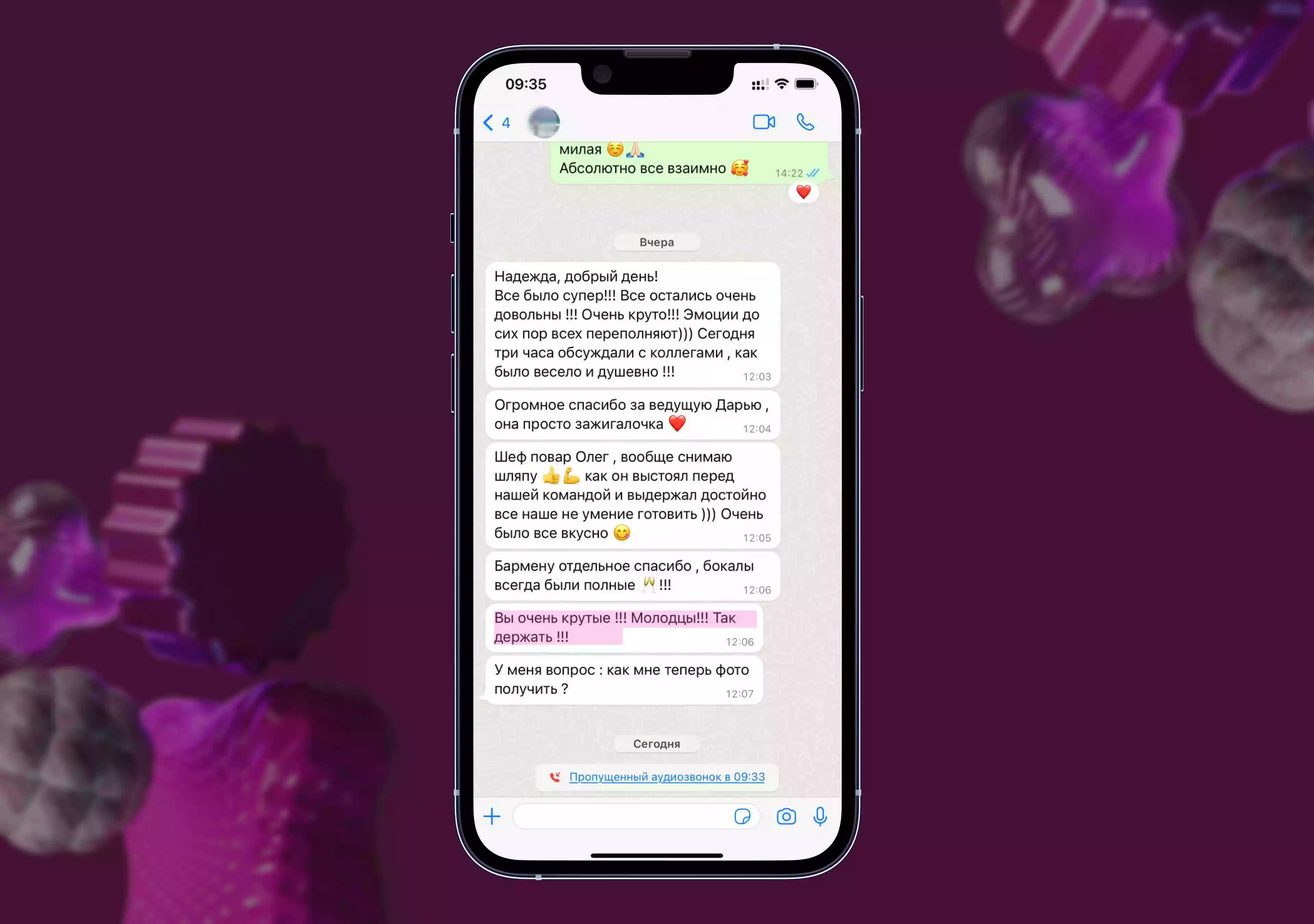 EventyOn 1762295059001