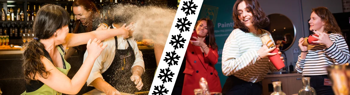 Кулинарная вечеринка & Коктейльный мастер-класс