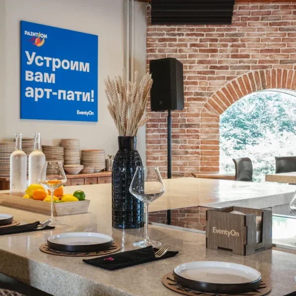 EventyOn 1764636111246