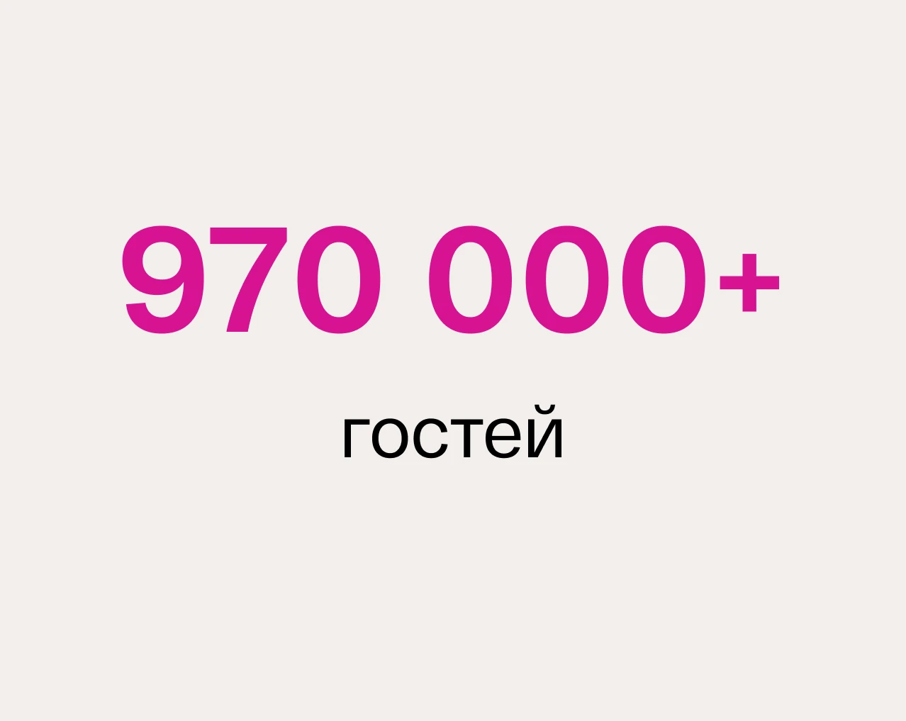 EventyOn 1764960067985