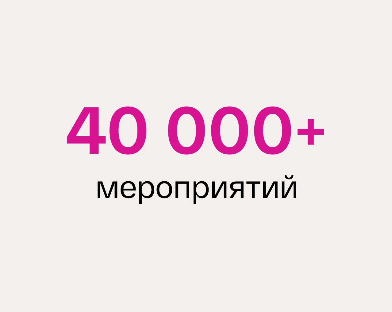 EventyOn 1765818204462